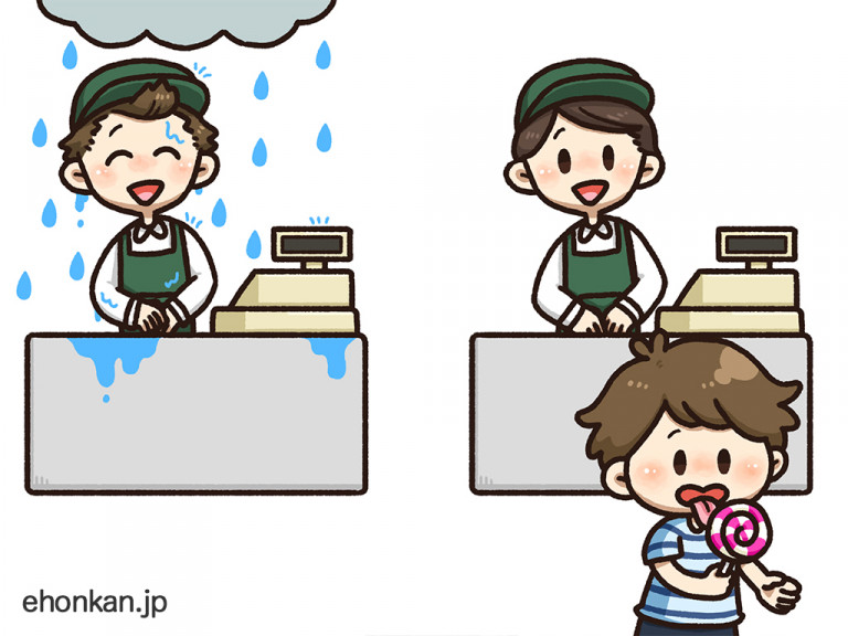 新作：もうすぐ梅雨入り！明日の天気は……飴！？「あめ あめ どっちだ」 絵本が読み放題・読み聞かせアプリ｜森のえほん館